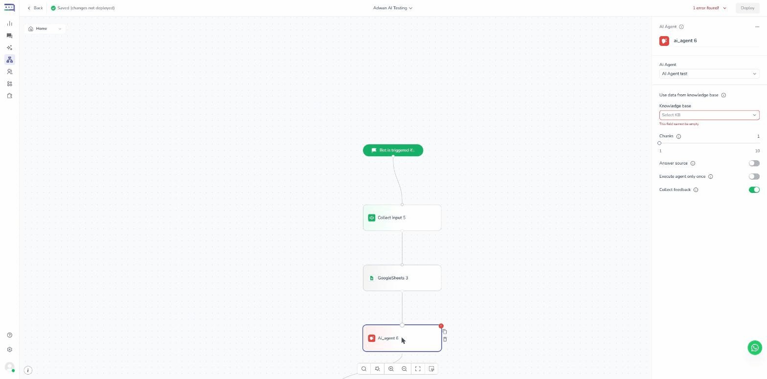 بانل إعدادات أداة AI Agent فيه كل الحقول